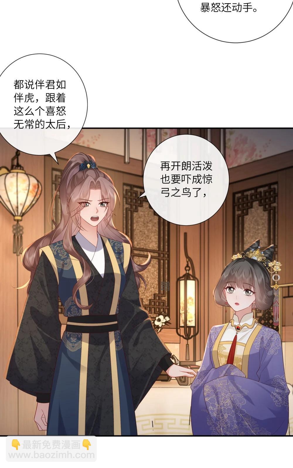 072 鸳鸯被里成双夜-第75话