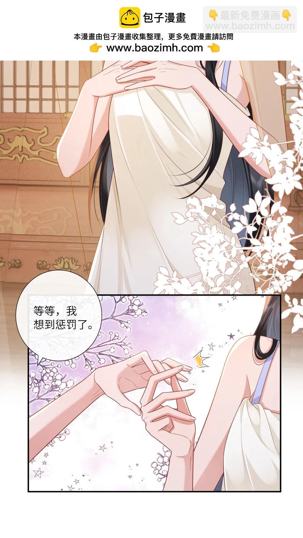 072 鸳鸯被里成双夜-第75话