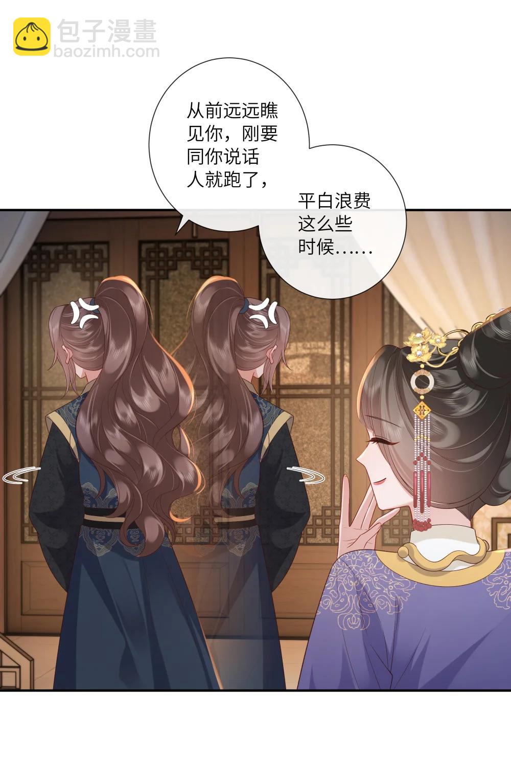 072 鸳鸯被里成双夜-第75话