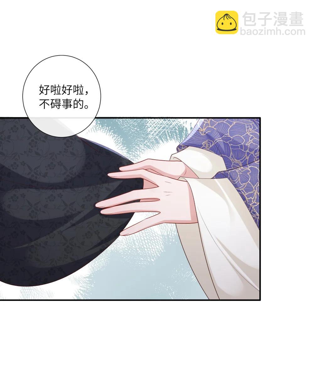 072 鸳鸯被里成双夜-第75话