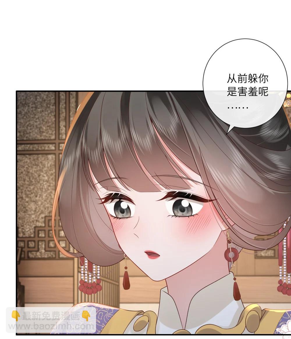 072 鸳鸯被里成双夜-第75话