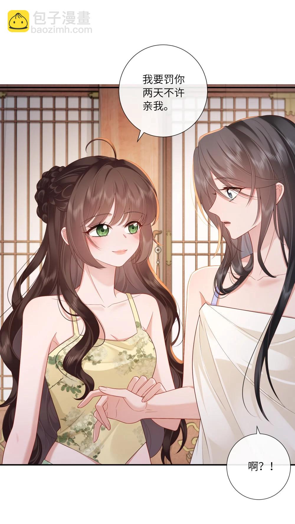 072 鸳鸯被里成双夜-第75话