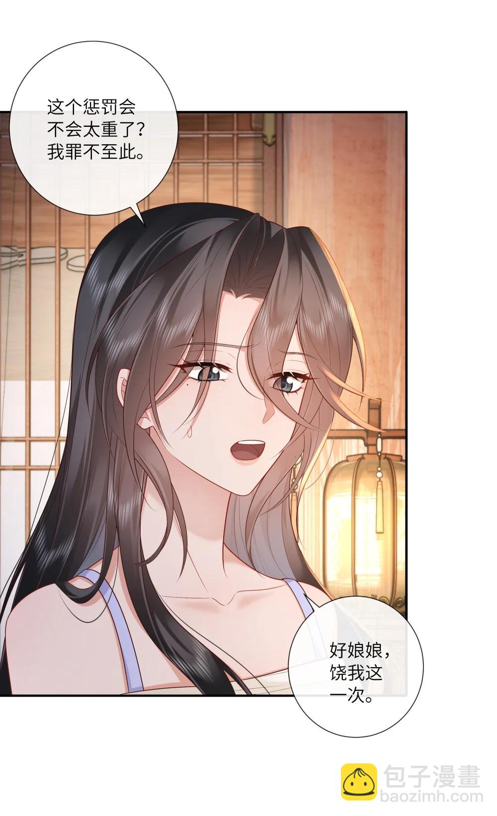 072 鸳鸯被里成双夜-第75话