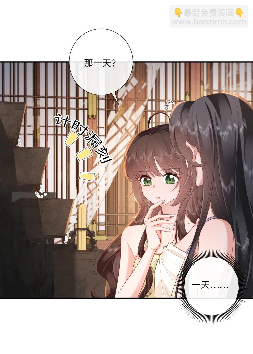 072 鸳鸯被里成双夜-第75话