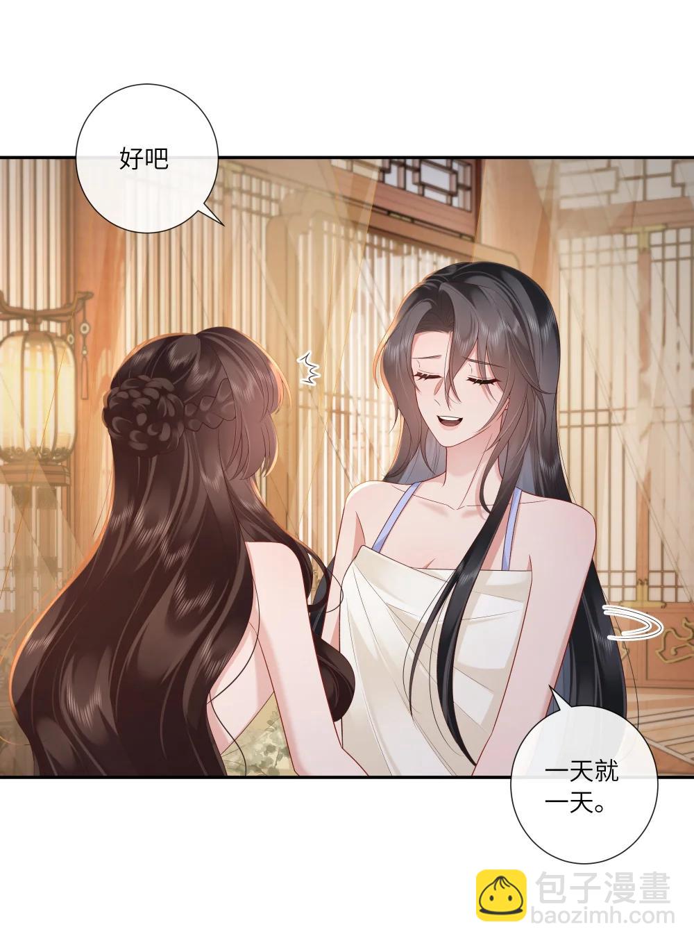 072 鸳鸯被里成双夜-第75话