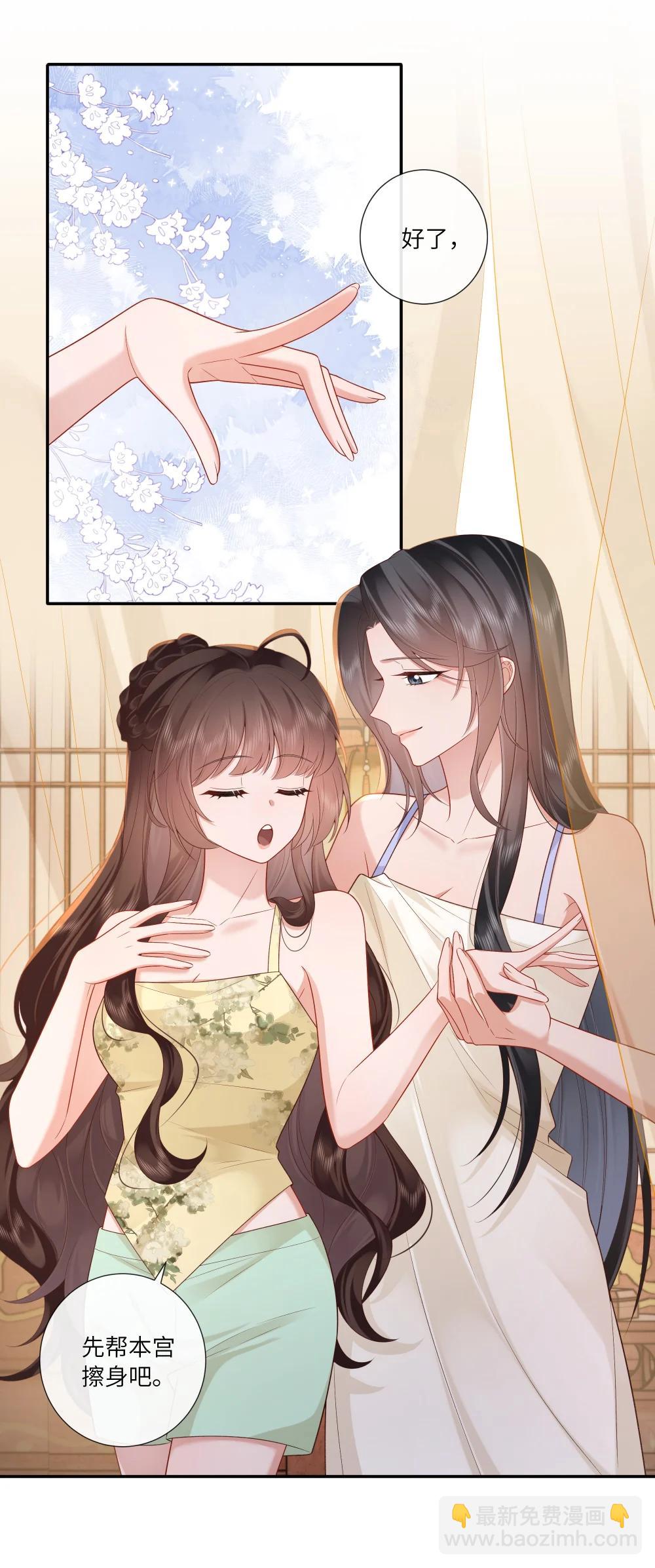 072 鸳鸯被里成双夜-第75话