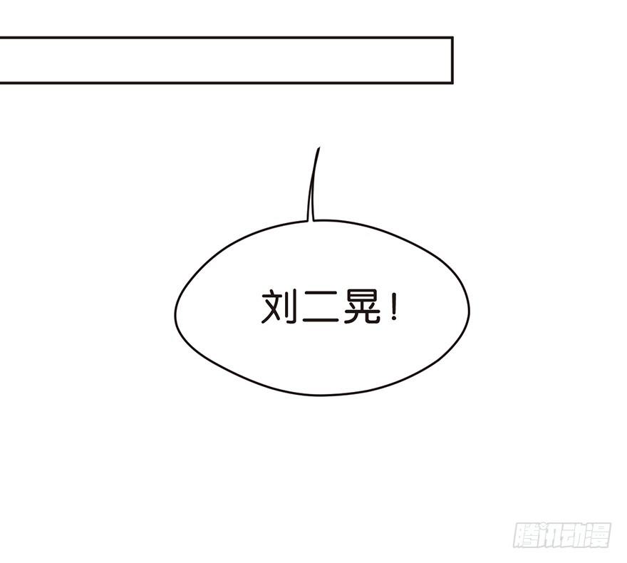 不知名巨星 - 今日不知名 明日成巨星 - 4