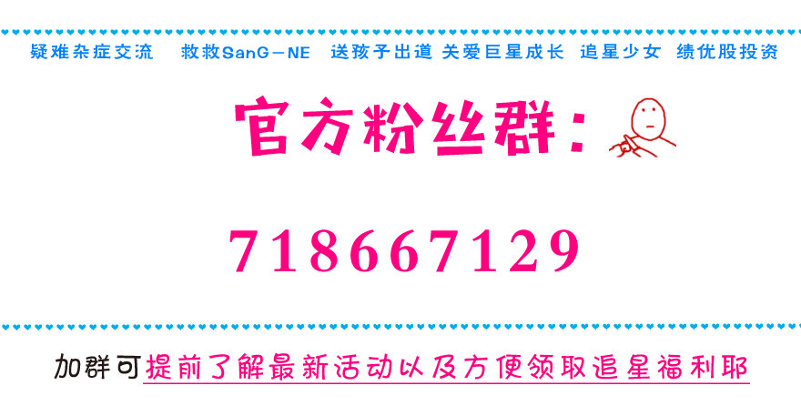 不知名巨星 - 今日不知名 明日成巨星 - 5