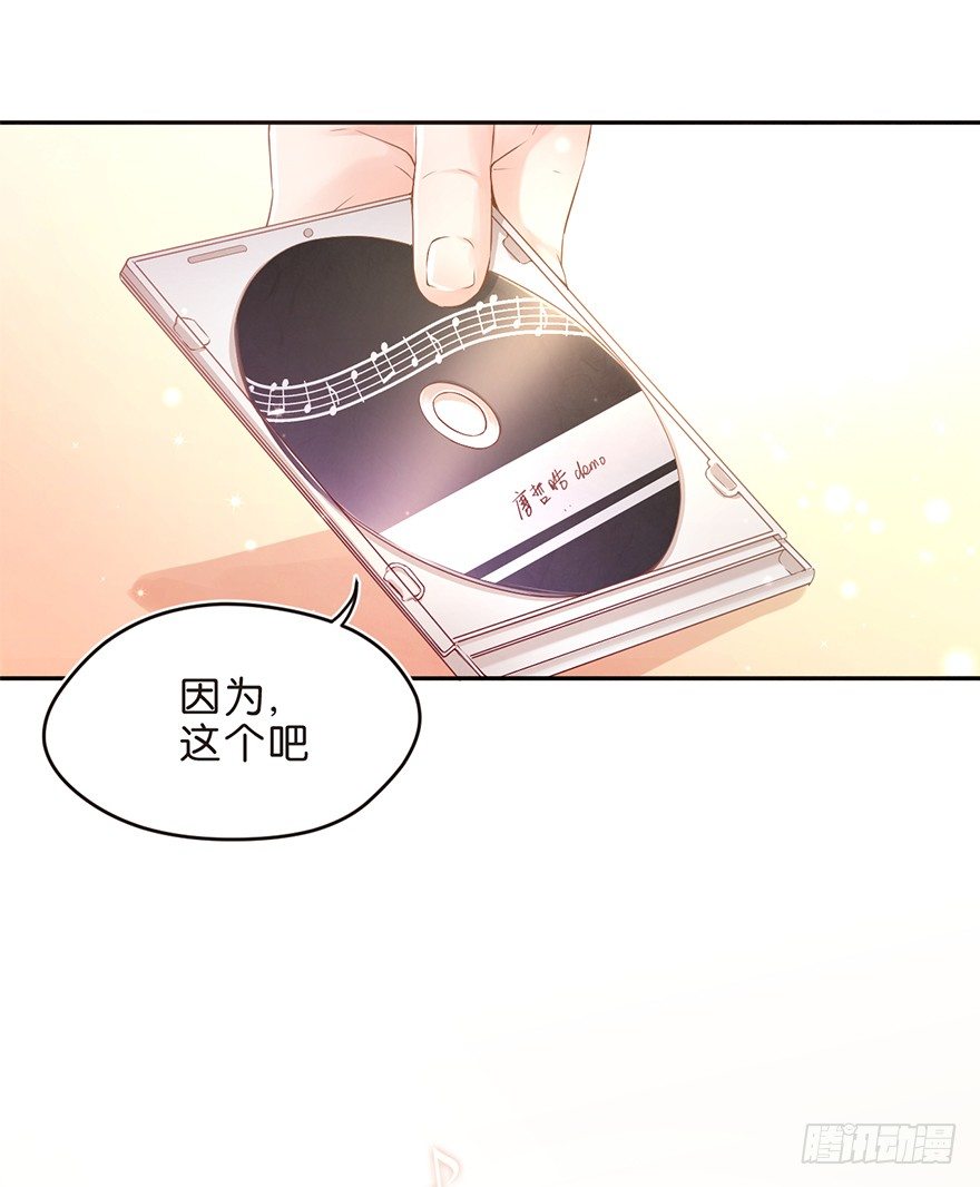 世界唯一的公平就是对每个人都不公-第19话