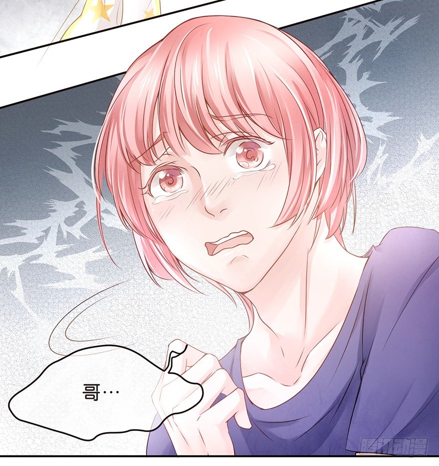 世界唯一的公平就是对每个人都不公-第19话