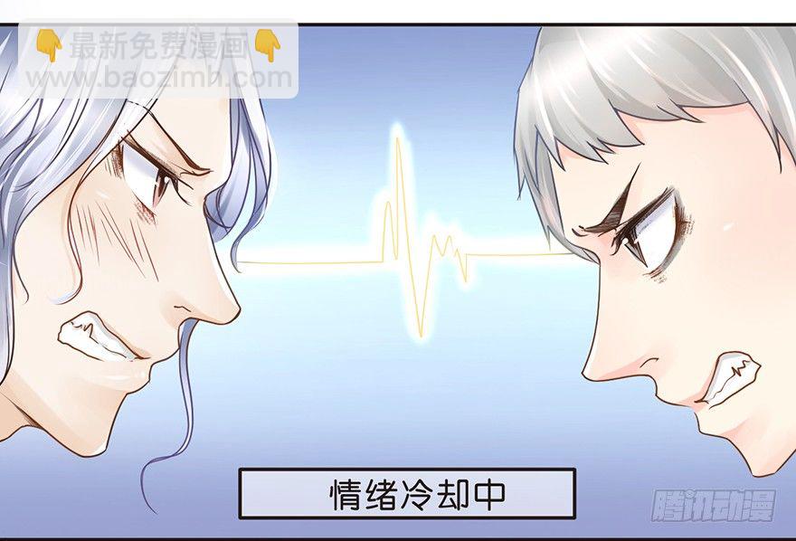 剑未佩妥,出门已是江湖-第21话