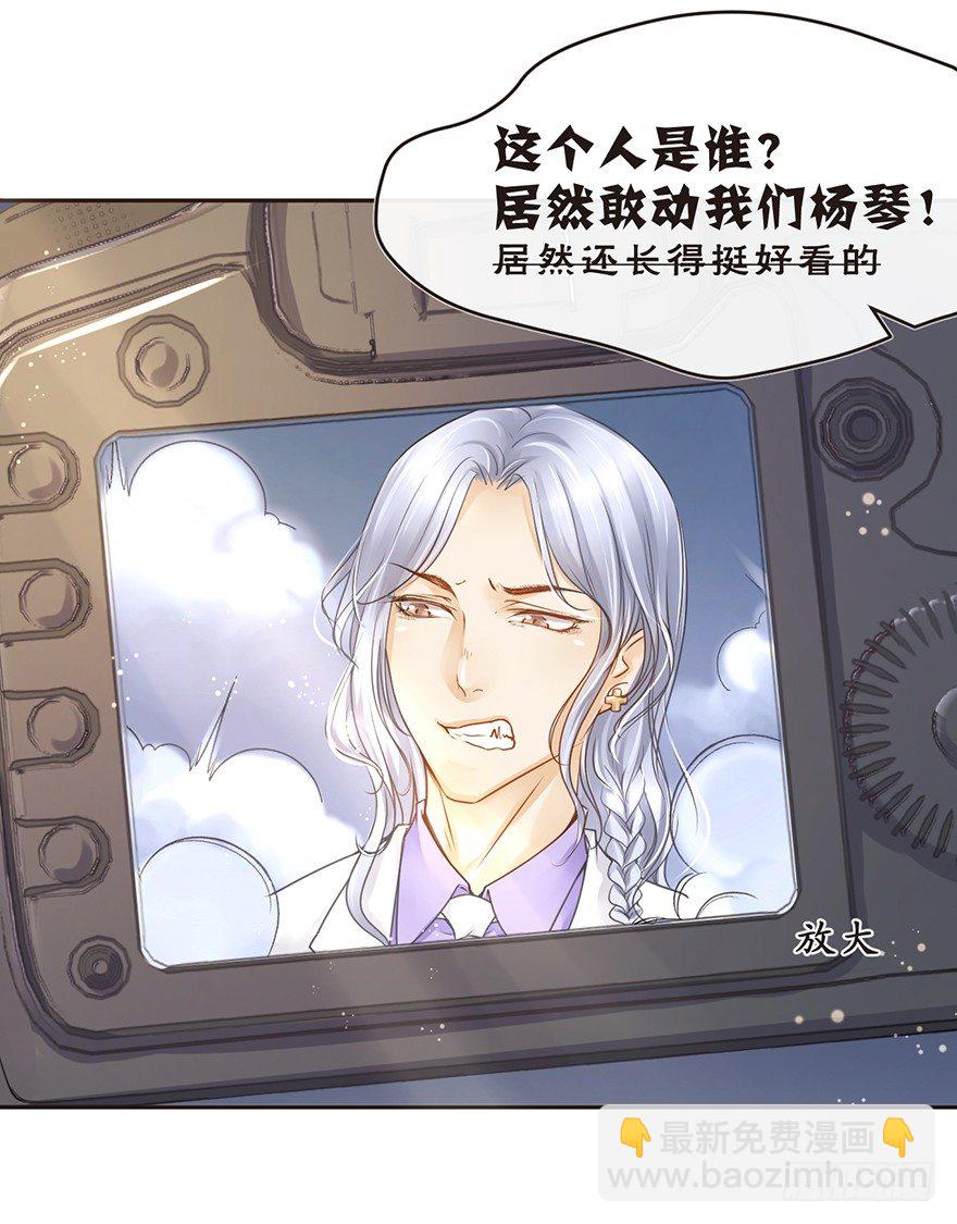 剑未佩妥,出门已是江湖-第21话