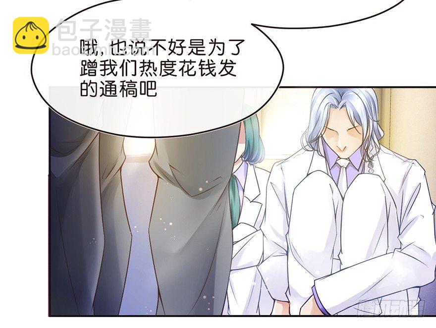 剑未佩妥,出门已是江湖-第21话