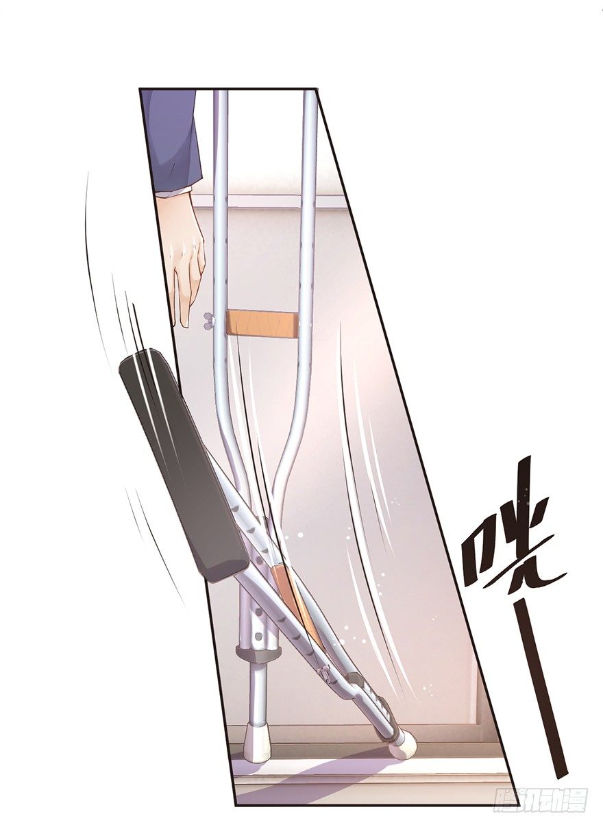 送你上热搜-第23话