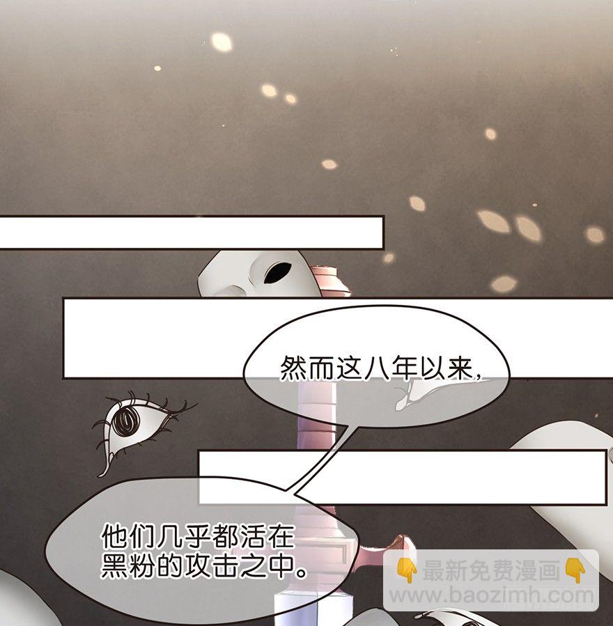 历史总是惊人的相似-第25话