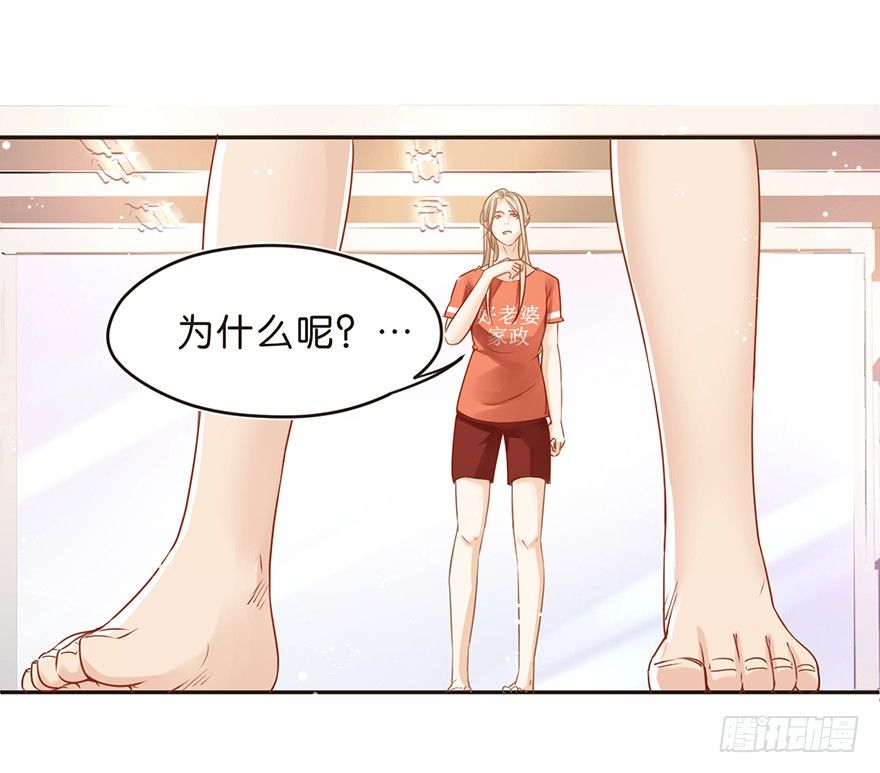 历史总是惊人的相似-第25话