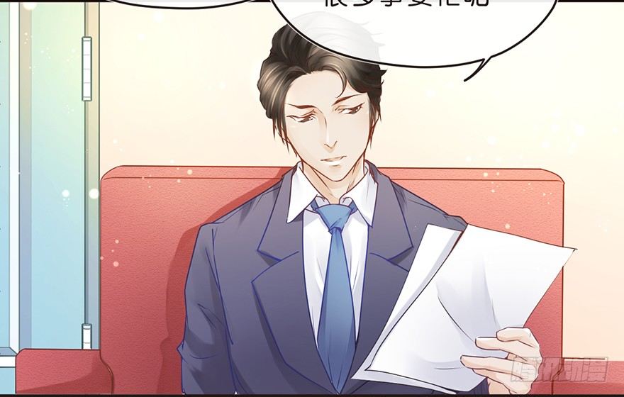 娱乐法则-第31话