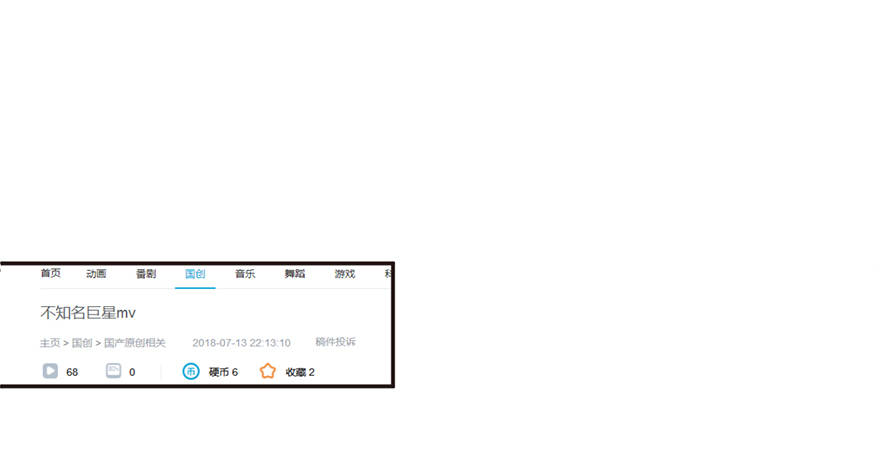 人生的大起大落实在是太刺激了-第33话