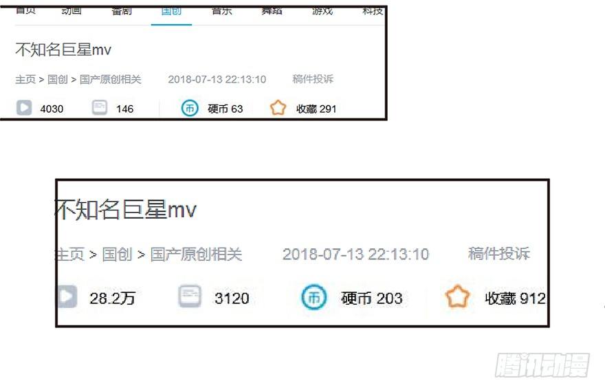人生的大起大落实在是太刺激了-第33话
