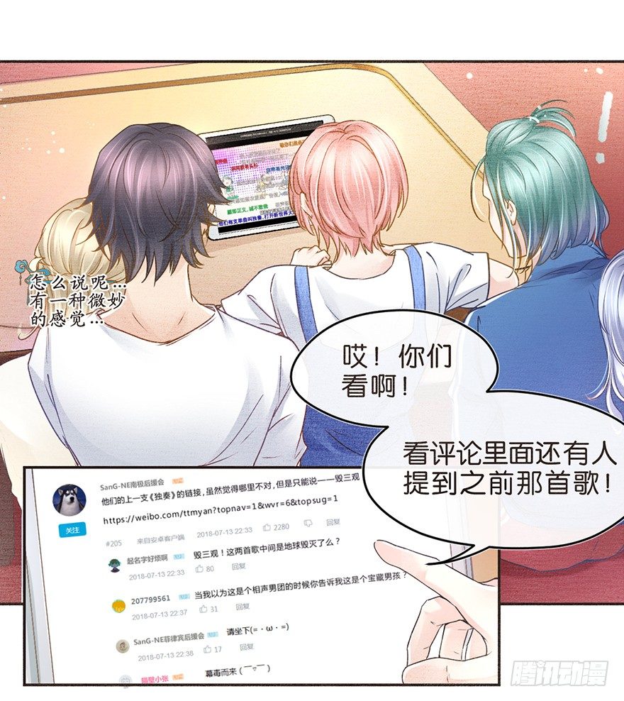 人生的大起大落实在是太刺激了-第33话