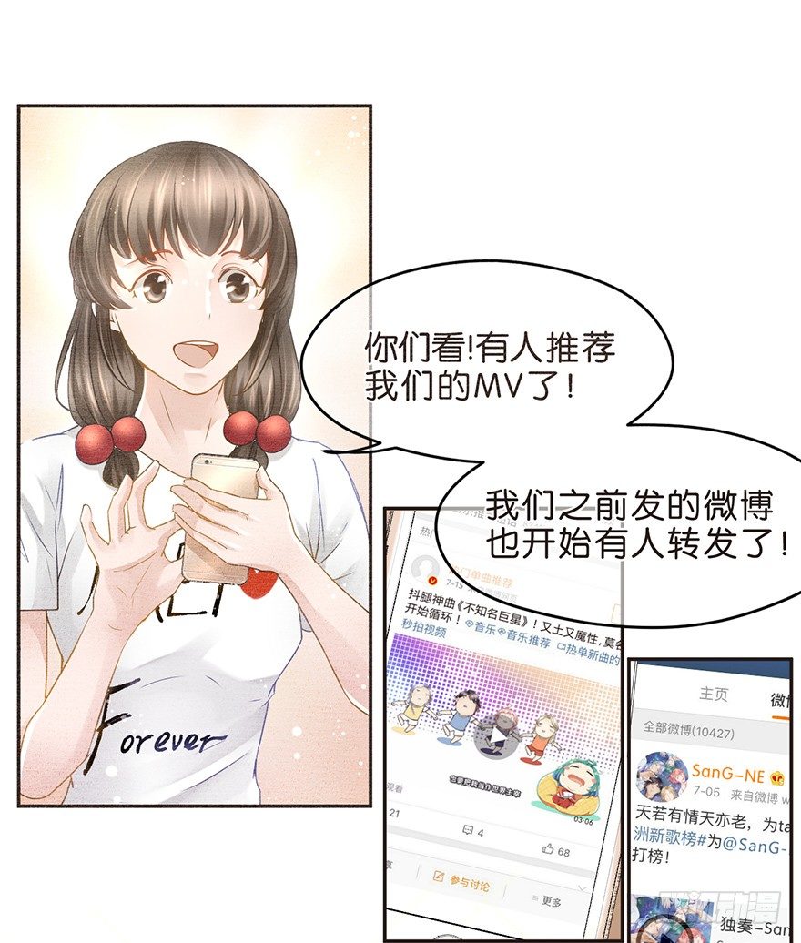 人生的大起大落实在是太刺激了-第33话