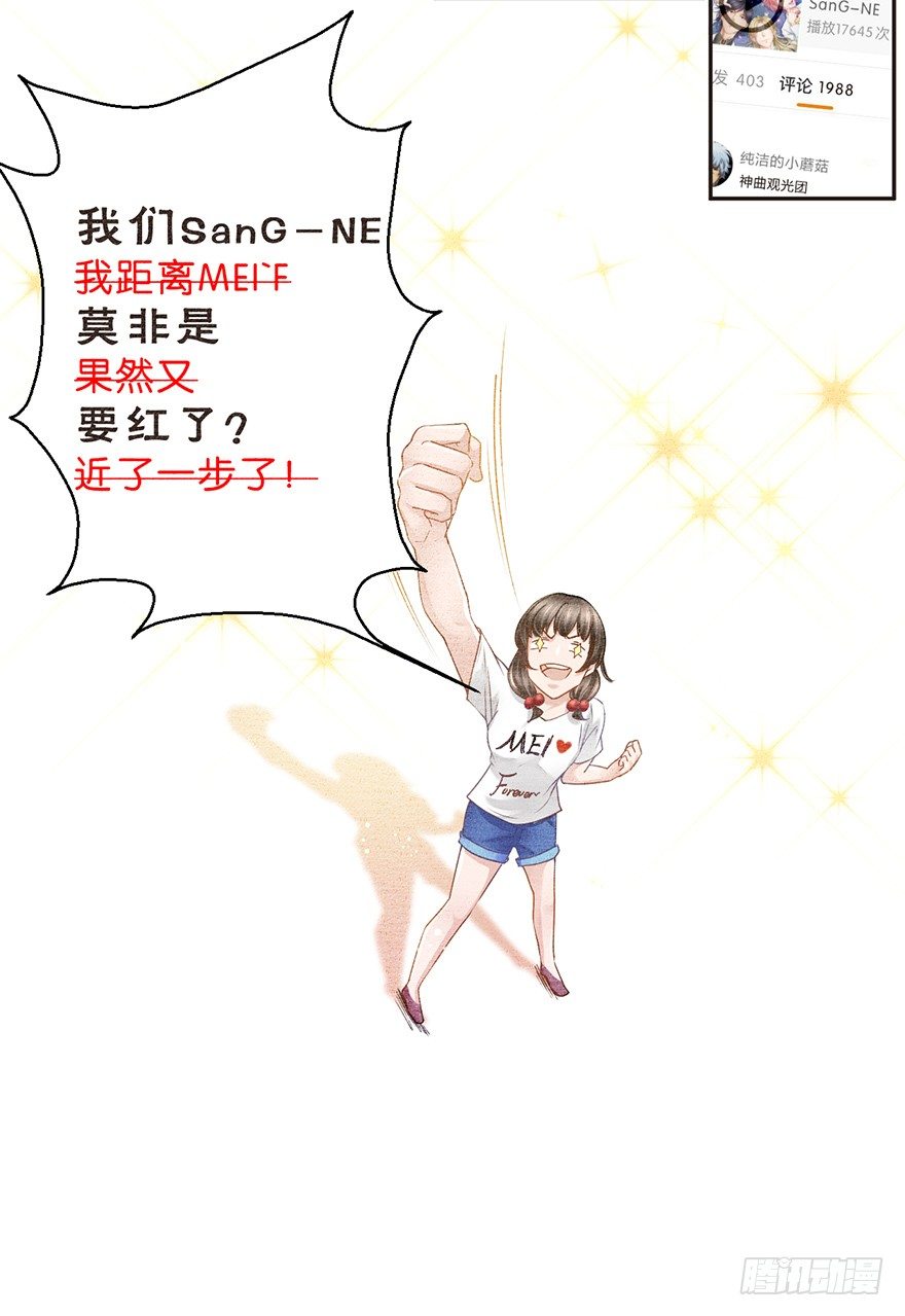 人生的大起大落实在是太刺激了-第33话