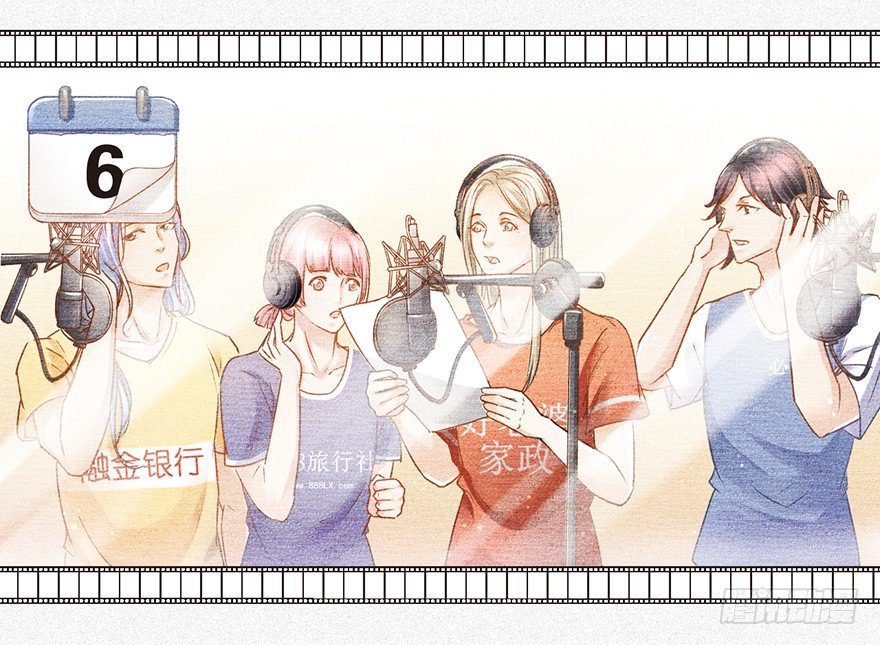 人生的大起大落实在是太刺激了-第33话