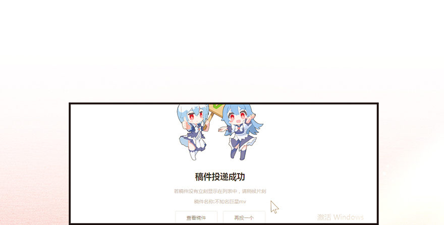 人生的大起大落实在是太刺激了-第33话