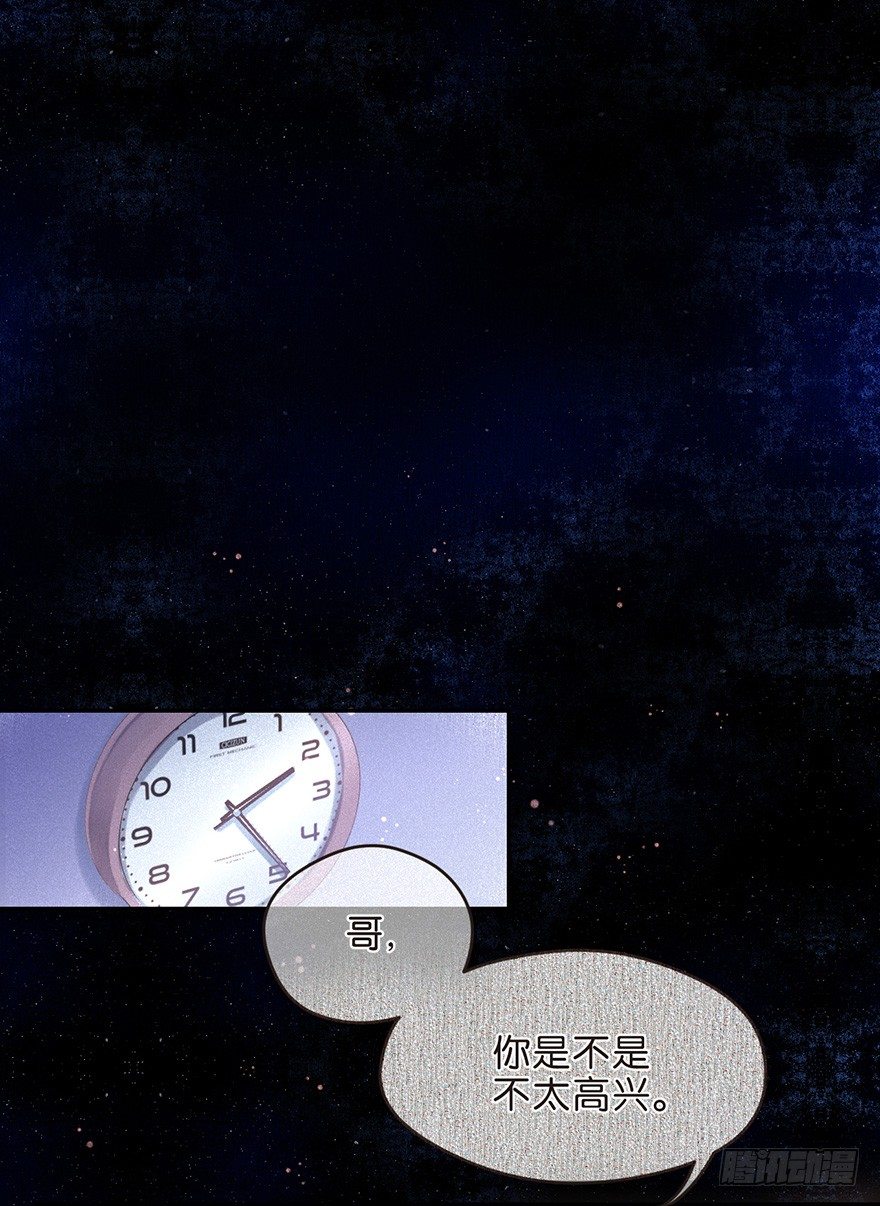 又见热搜-第35话