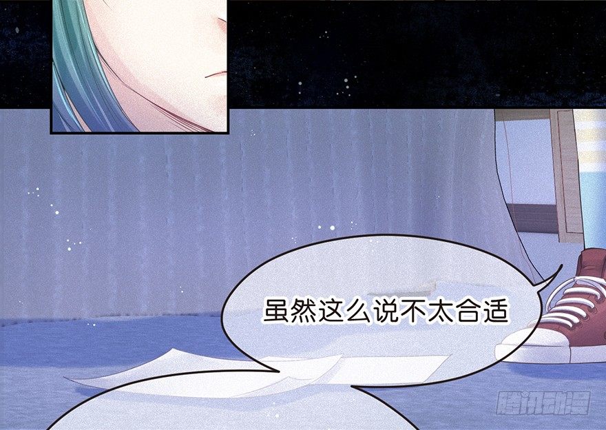 又见热搜-第35话