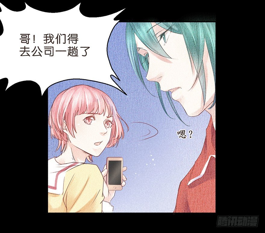 又见热搜-第35话