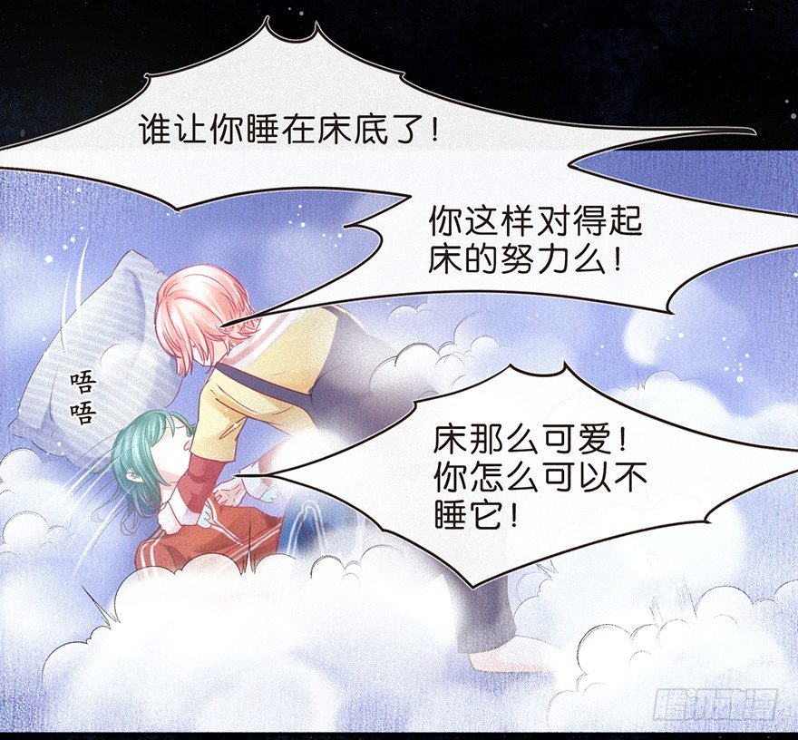 又见热搜-第35话