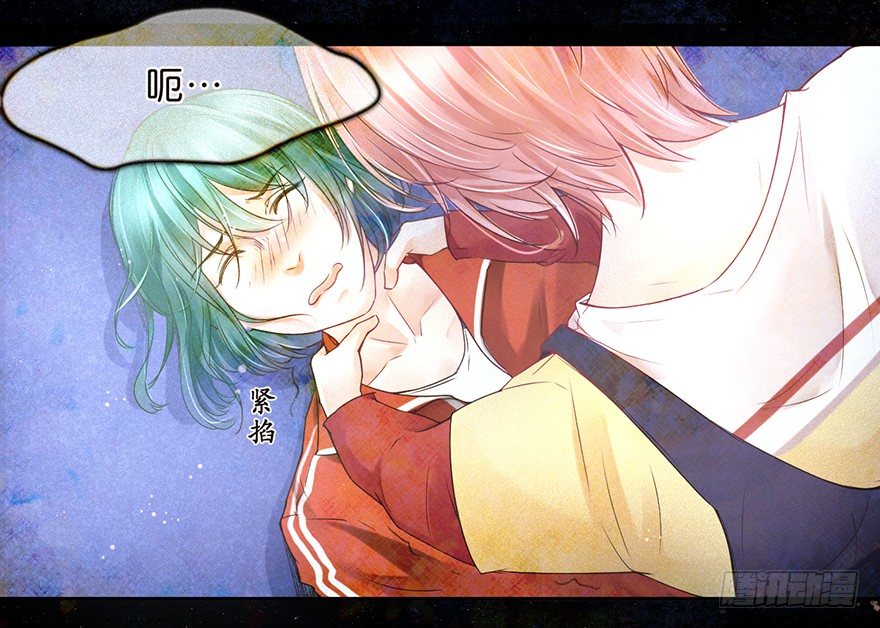 又见热搜-第35话