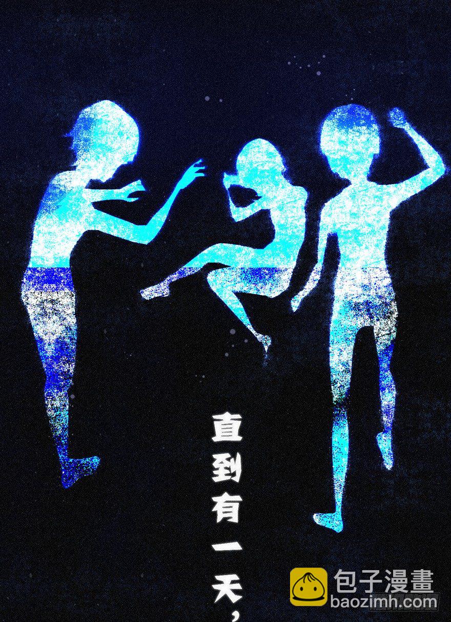 绝对音感-第39话