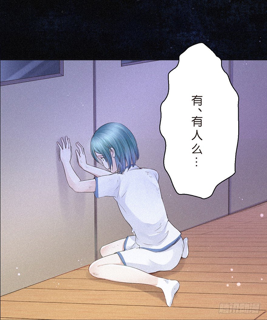 绝对音感-第39话