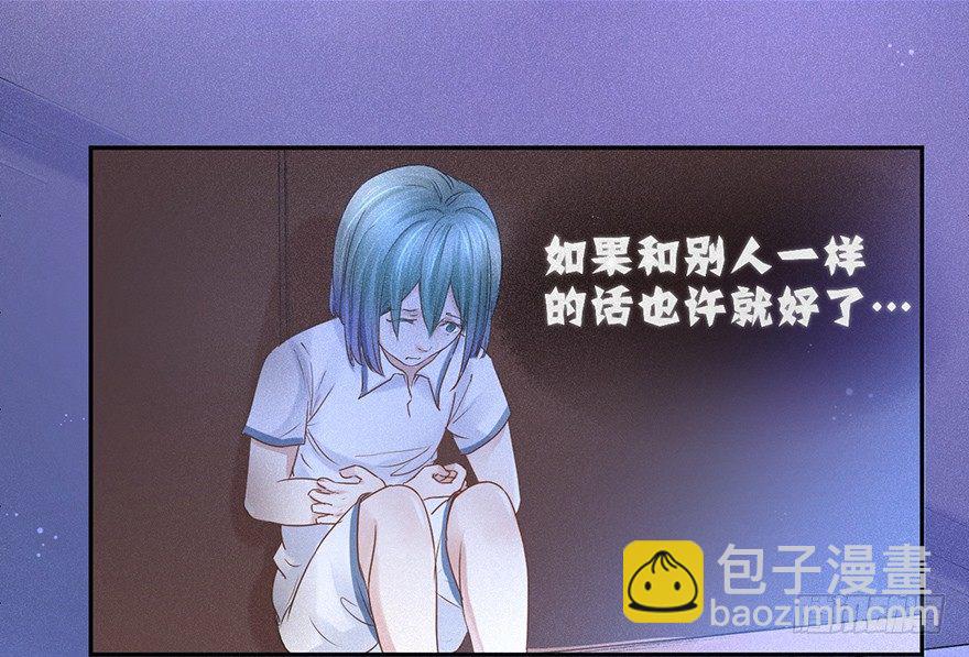 绝对音感-第39话