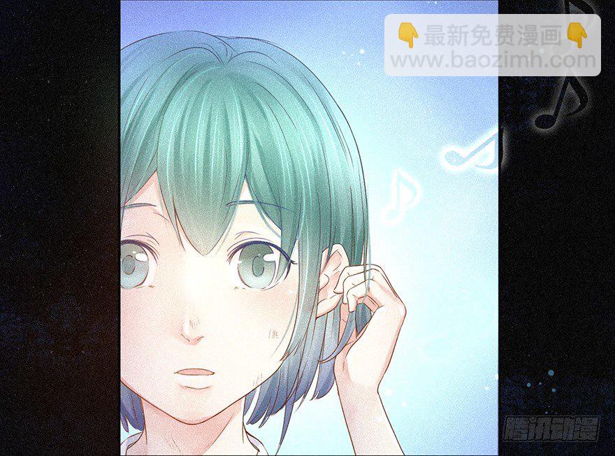 绝对音感-第39话