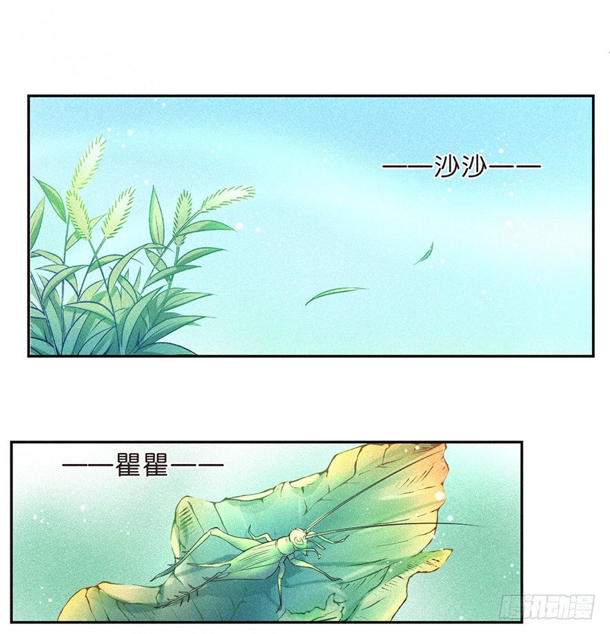 绝对音感-第39话