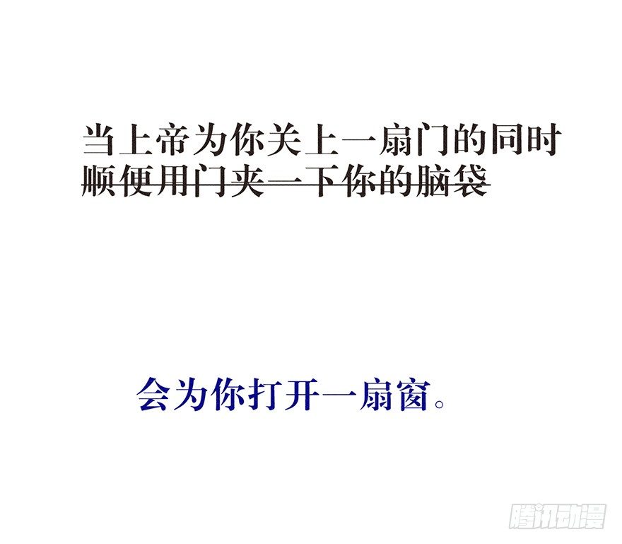 绝对音感-第39话