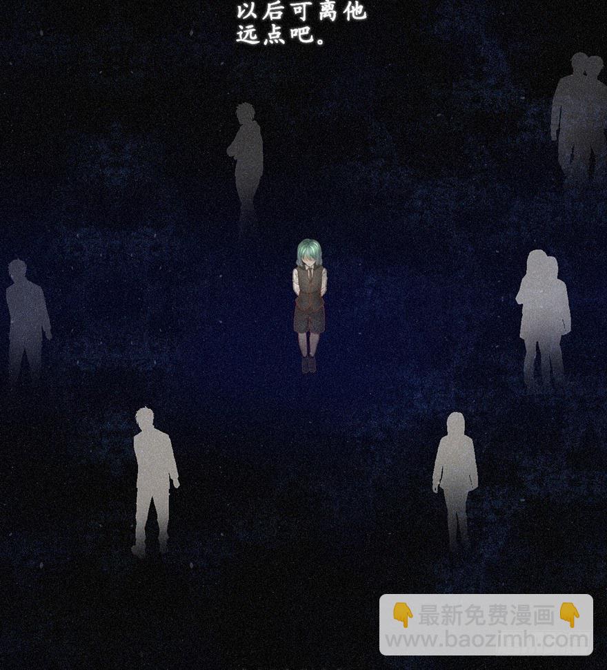 绝对音感-第39话