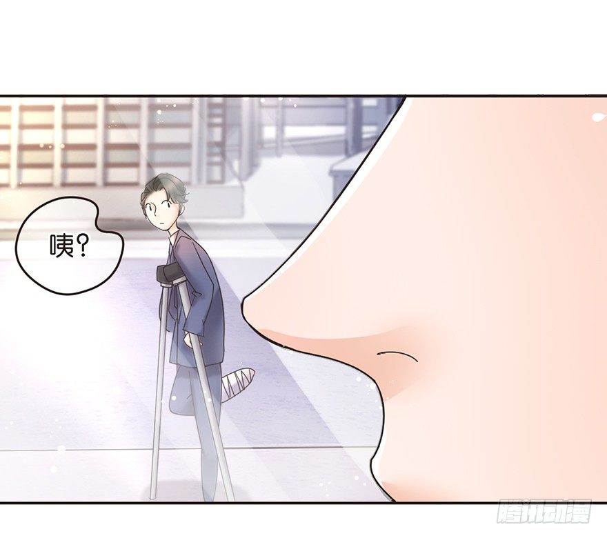 脑残老板俏员工-第5话