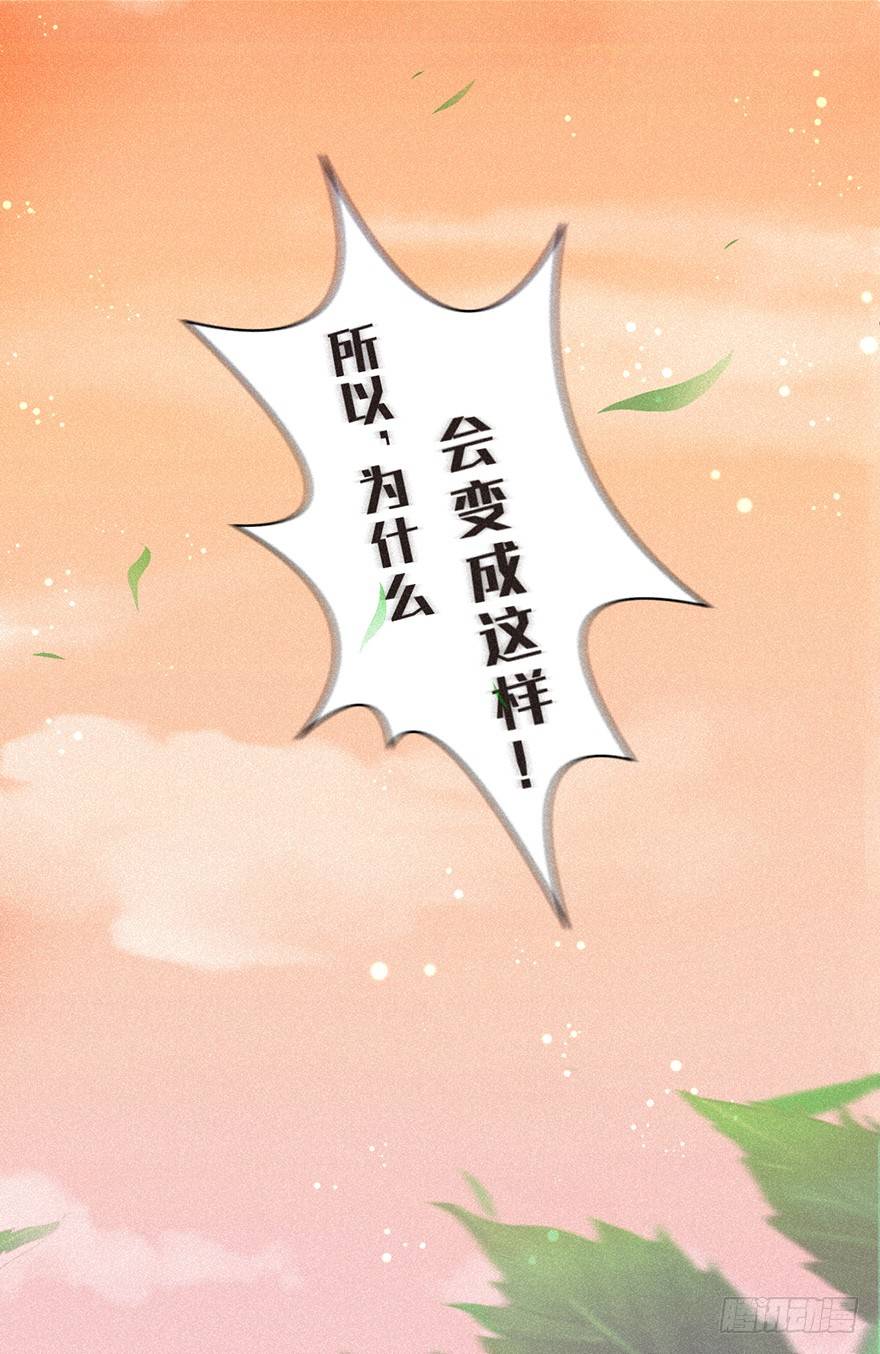 温泉篇-第45话