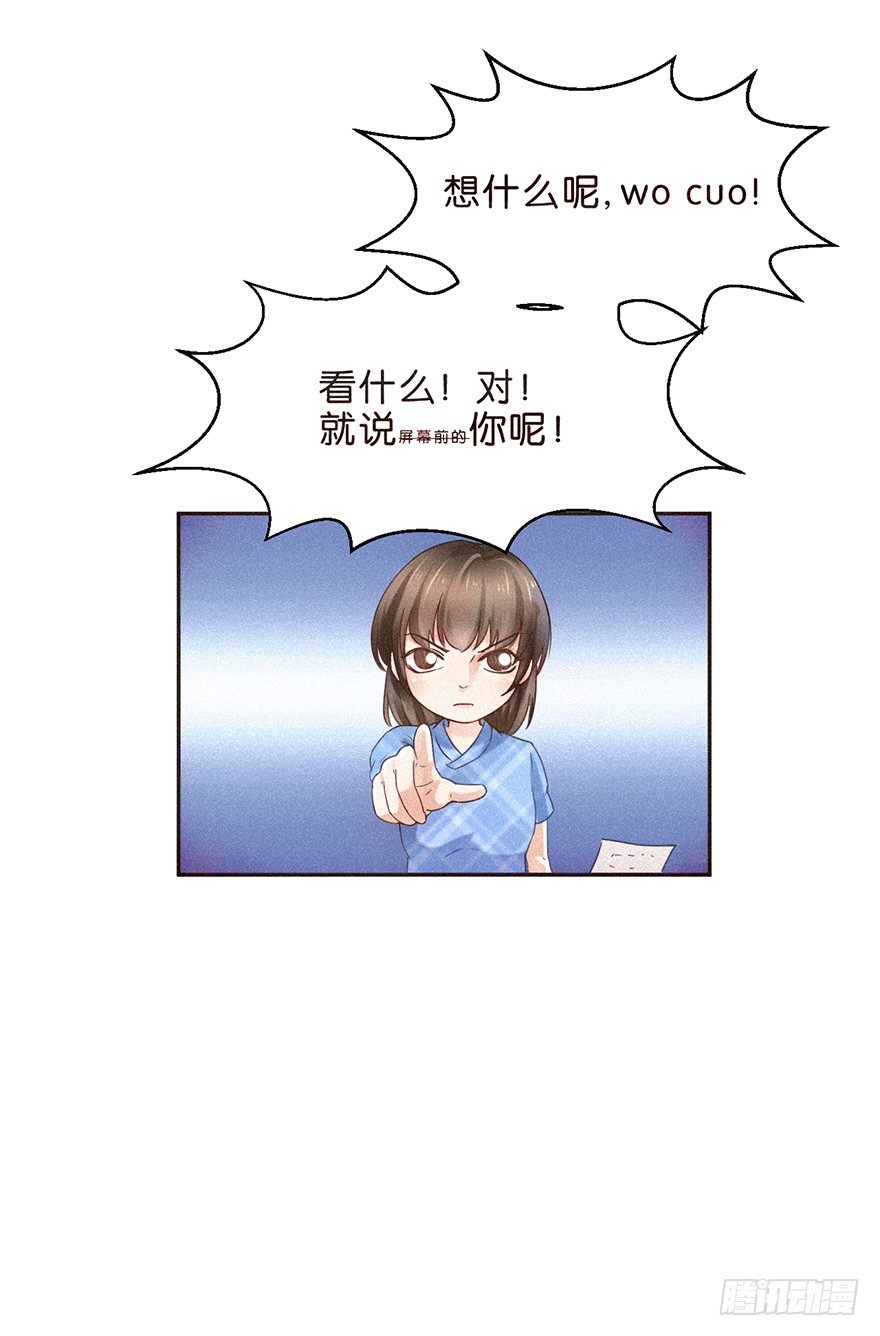 温泉篇 完-第51话