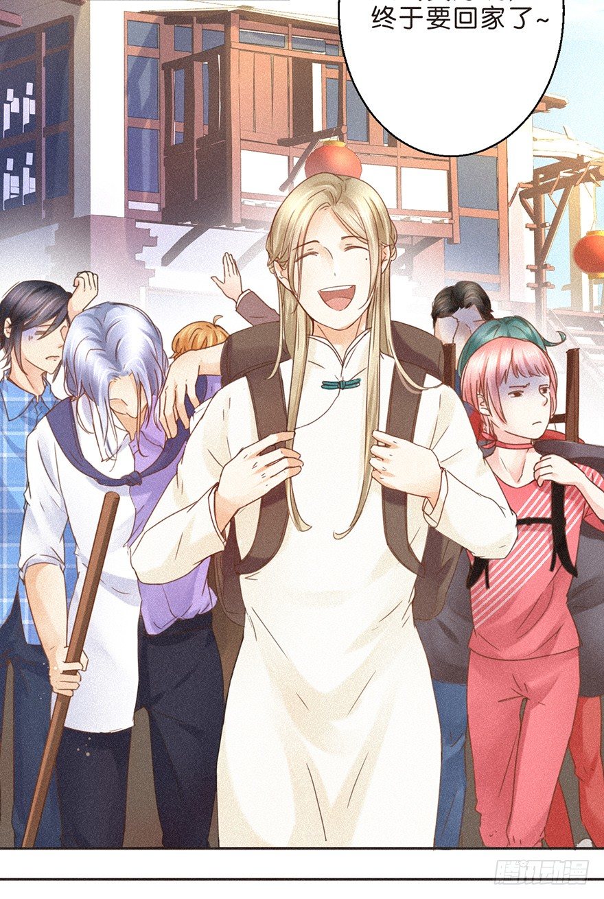 温泉篇 完-第51话