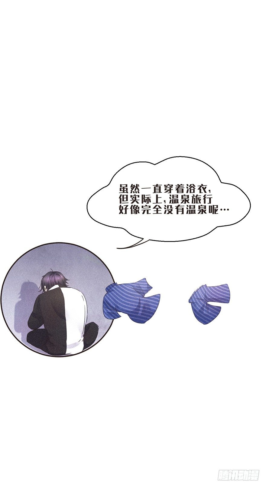 温泉篇 完-第51话
