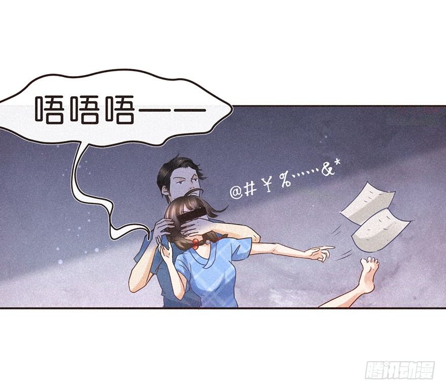 温泉篇 完-第51话