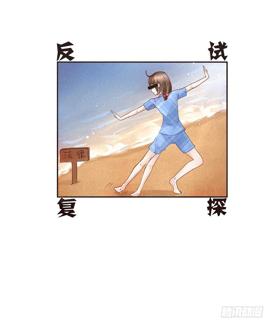 温泉篇 完-第51话