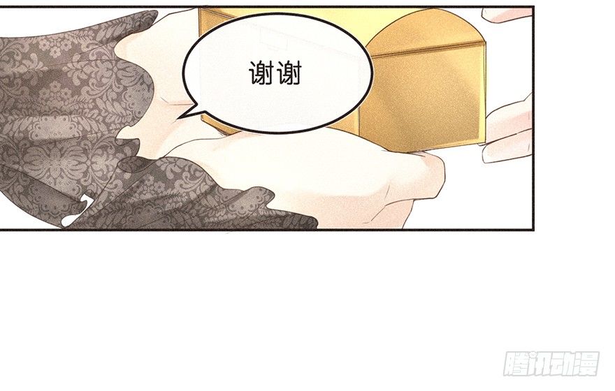 走花路吧！ ：花路都快挤死了-第53话