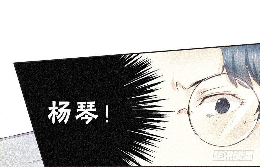 走花路吧！ ：花路都快挤死了-第53话