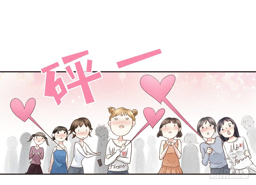 走花路吧！ ：花路都快挤死了-第53话